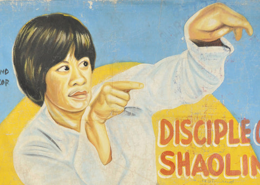 Disciple Of Shaolin Master Movie Poster - Ghana Hand-Painted Art - alternate view
