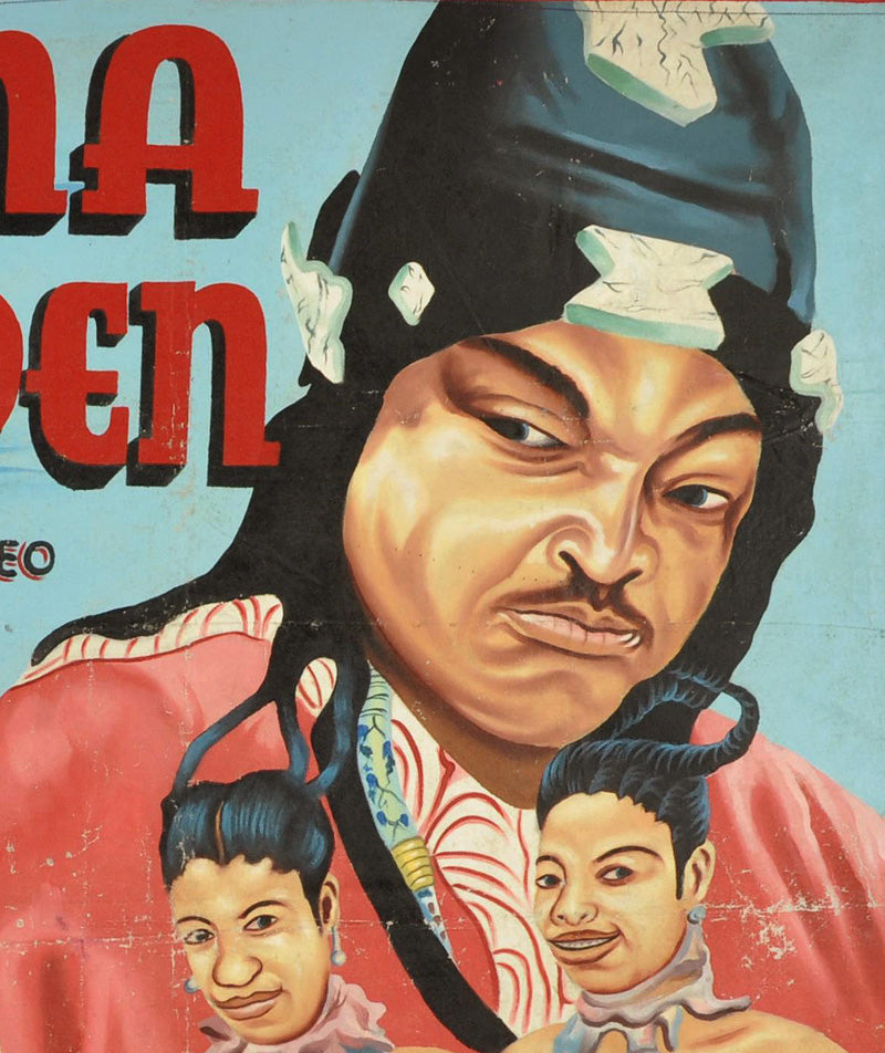 Nana Nsaden Movie Poster - Hand-Painted Ghana African Art - alternate view