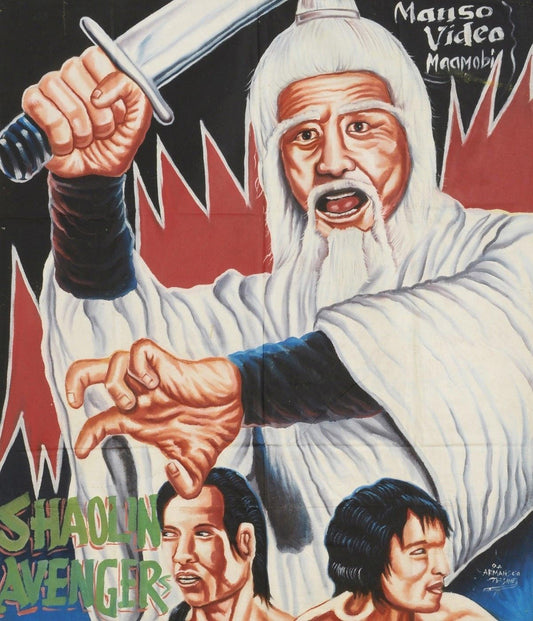 Shaolin Avengers Hand-Painted Ghana Movie Poster 160X100 Cm - alternate view