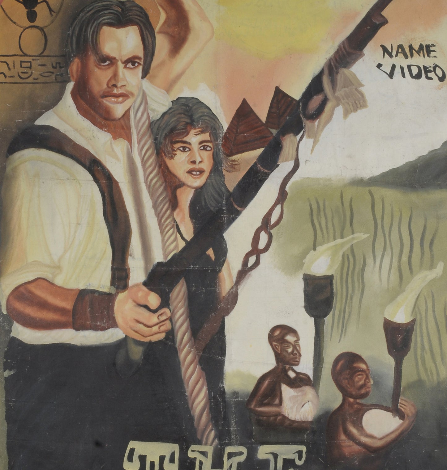 The Mummy Hand-Painted Movie Poster | Ghanaian Art - alternate view