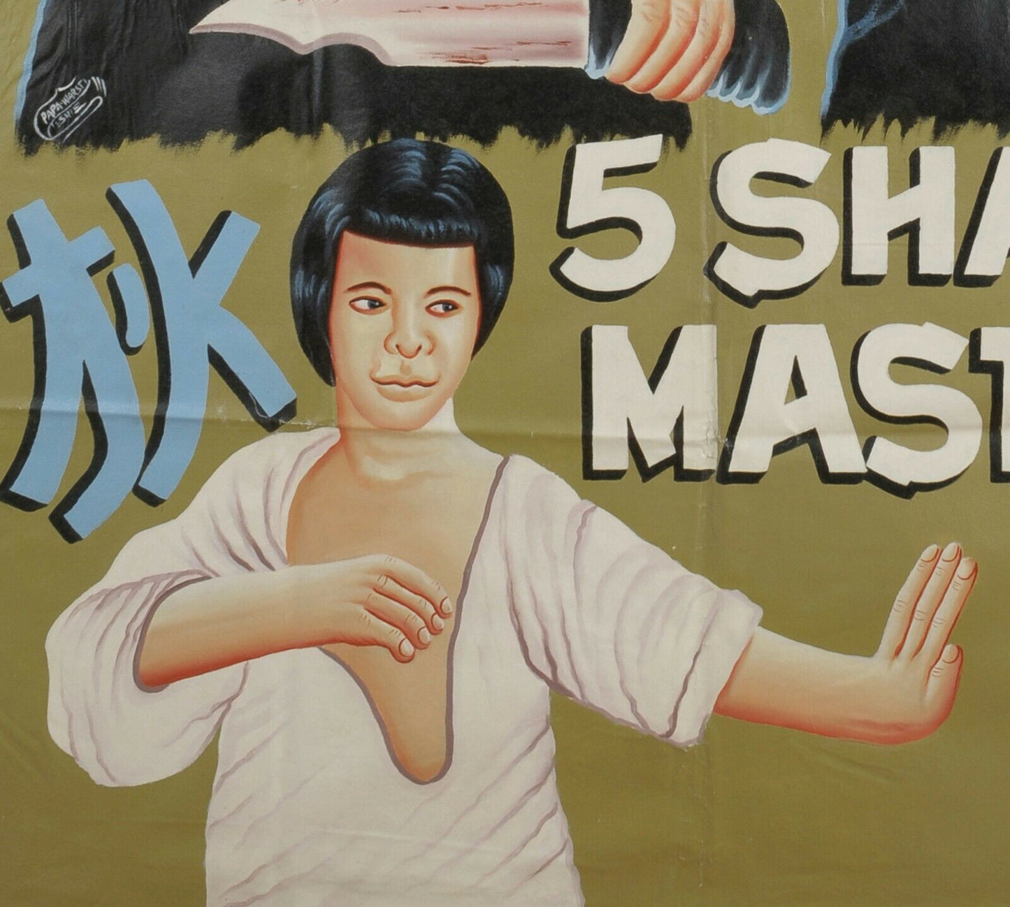 Authentic 5 Shaolin Masters Hand-Painted Poster From Ghana - close-up