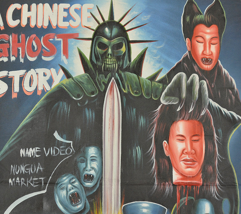 A CHINESE GHOST STORY MOVIE POSTER HAND PAINTED IN GHANA FOR THE LOCAL CINEMA ART DETAILS