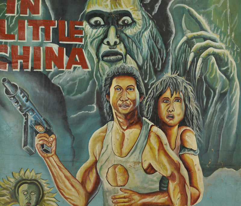 BIG TROUBLE IN LITTLE CHINA MOVIE POSTER HAND PAINTED IN GHANA FOR THE LOCAL CINEMA DETAILS