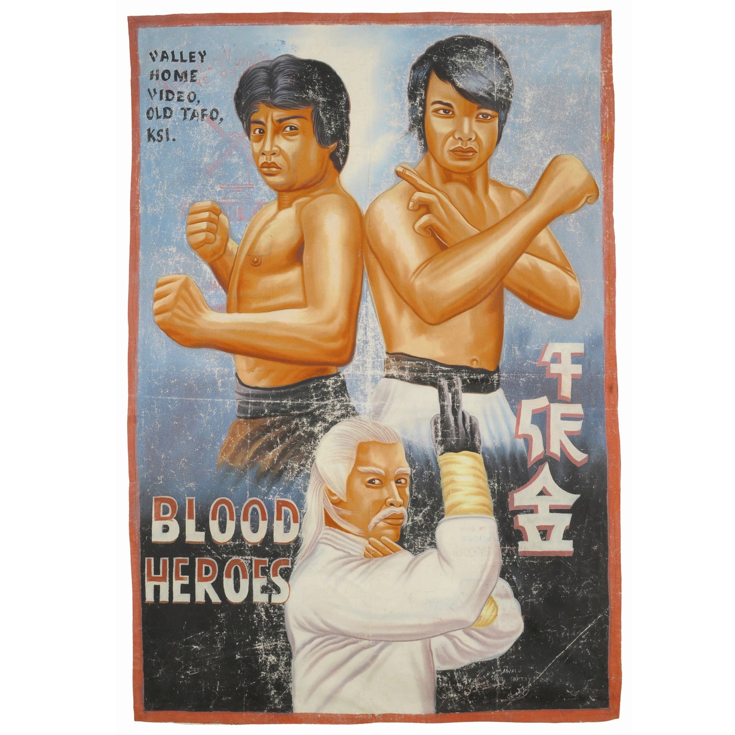 Ghana African movie Cinema poster hand painted canvas Blood Heroes