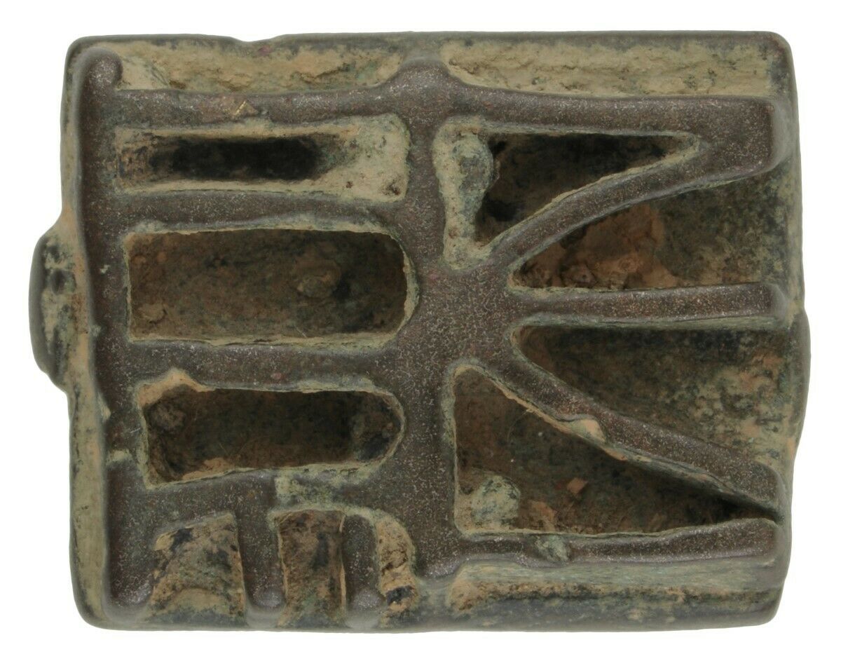 Gold Weight African Ghana Brass Ashanti Akan Art bronze goldweight lost wax old - Tribalgh