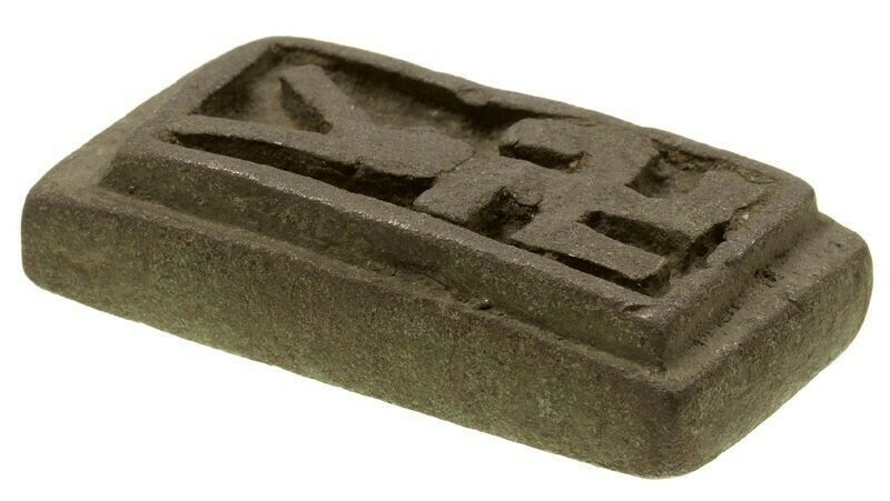 Antique brass Gold Weight African Ghana Ashanti Akan lost wax bronze goldweight - Tribalgh