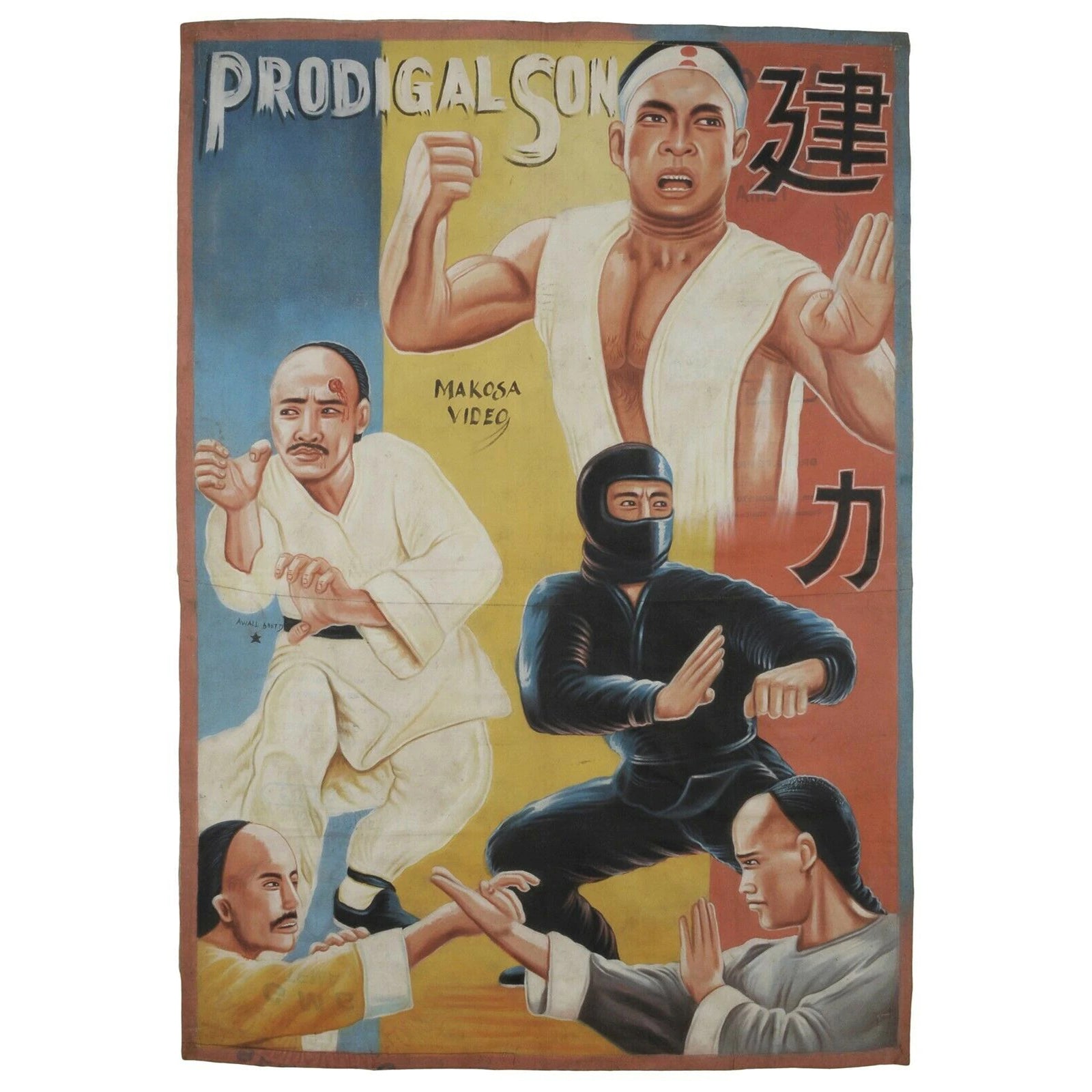 Movie poster African cinema wall art hand painted Ghana PRODIGAL SON - Tribalgh